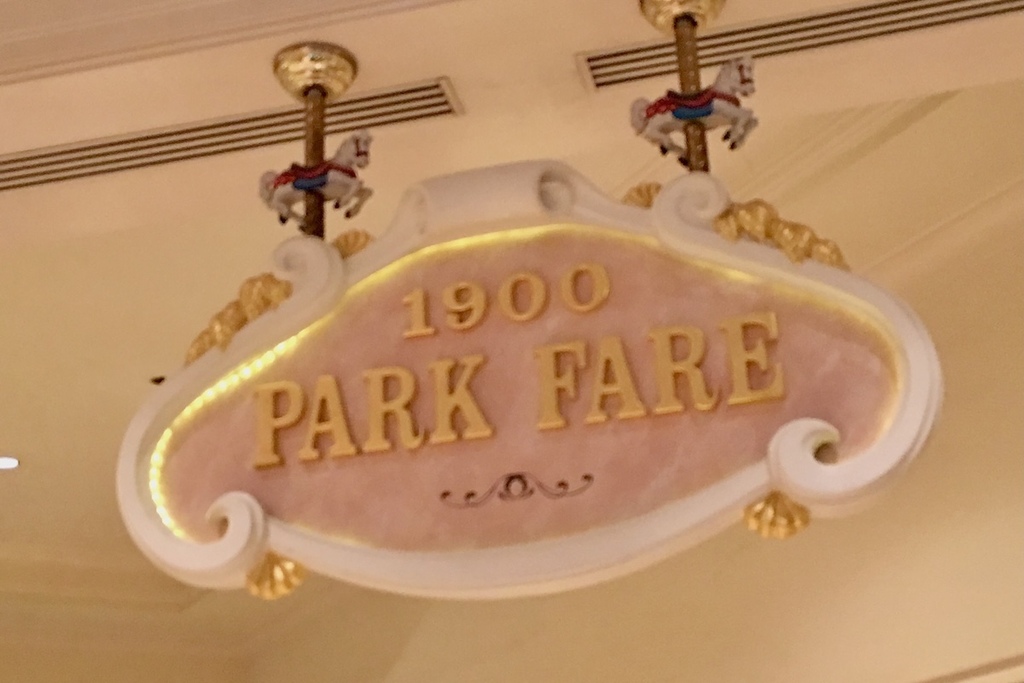 1900 Park Fare Set to Reopen In April | DVCinfo Community